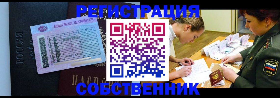 временная регистрация в Дагестане