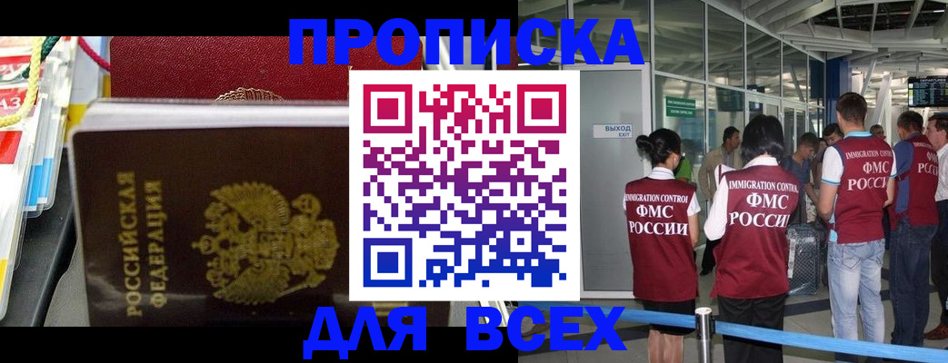 форма 3 в Дагестане